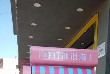 中国雪糕品牌排行榜前十名,十大受欢迎冷饮品牌盘点